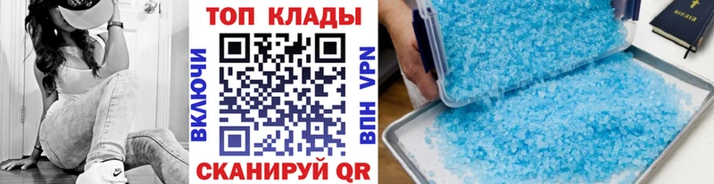 Где найти наркотики Краснотурьинск ГАШ  mega онион  Alpha-PVP  Конопля  МЕФ  Кокаин 
