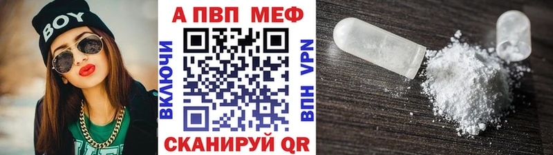 Alpha-PVP VHQ  закладки  Краснотурьинск 