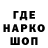 АМФЕТАМИН Розовый Yair Yelizarov