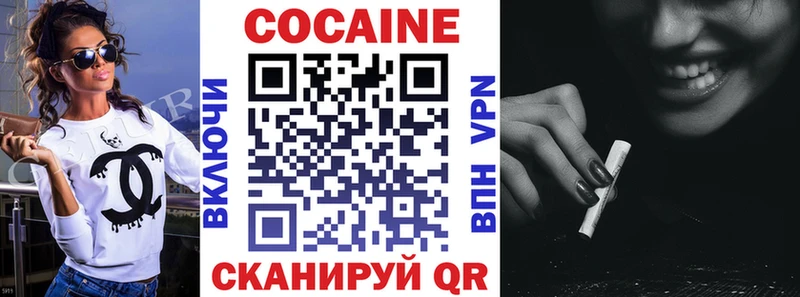 Cocaine Перу  маркетплейс какой сайт  Краснотурьинск 