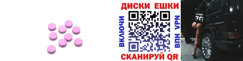 ссылка на мегу зеркало  Краснотурьинск  ЭКСТАЗИ 300 mg 