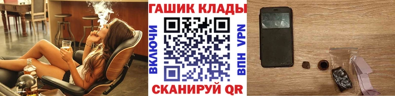 кракен зеркало  Краснотурьинск  Гашиш хэш  купить наркотик 