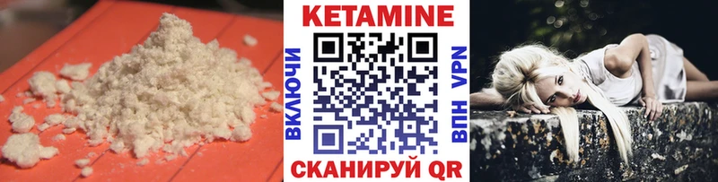 КЕТАМИН VHQ  гидра рабочий сайт  Краснотурьинск 