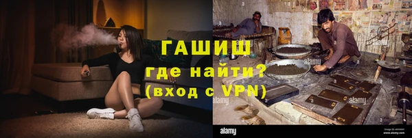 стафф Аркадак