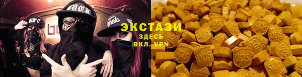 метамфетамин Армянск