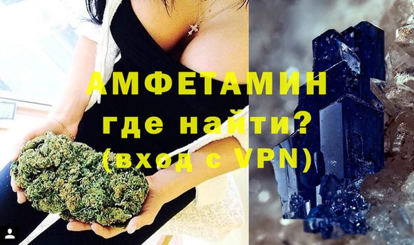 метамфетамин Армянск