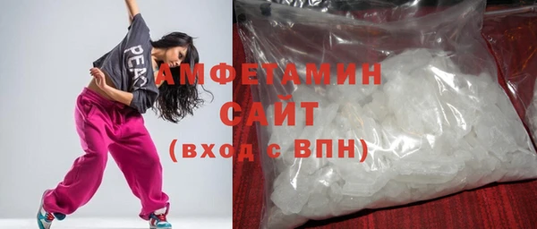 прущая мука Новозыбков