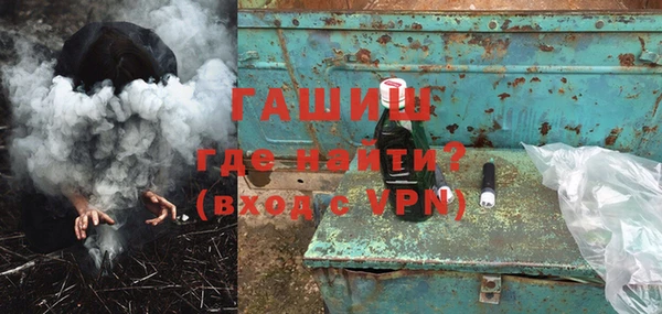 метамфетамин Армянск