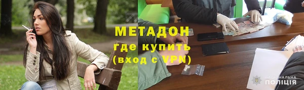 стафф Аркадак