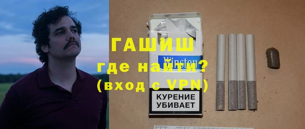 стафф Аркадак