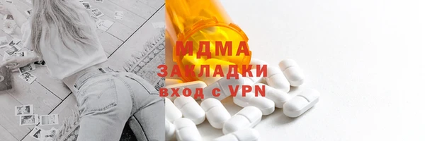 стафф Аркадак