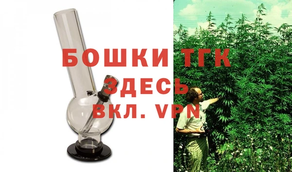 метамфетамин Армянск