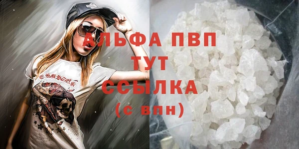 метамфетамин Армянск