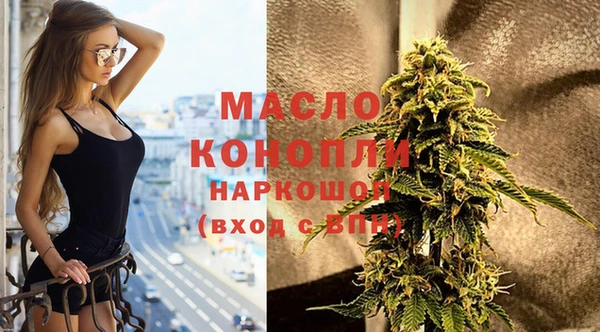 метамфетамин Армянск