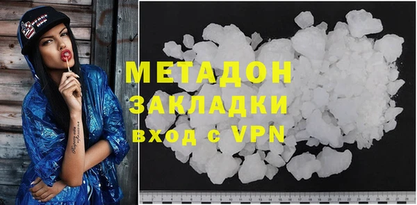 метамфетамин Армянск