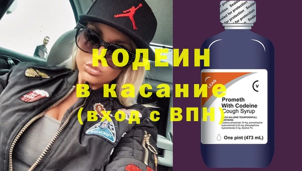 метамфетамин Армянск