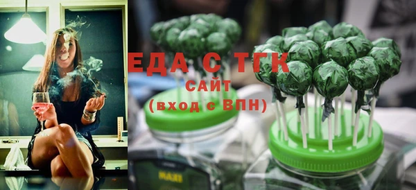 стафф Аркадак