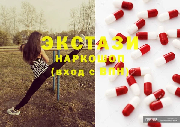 стафф Аркадак