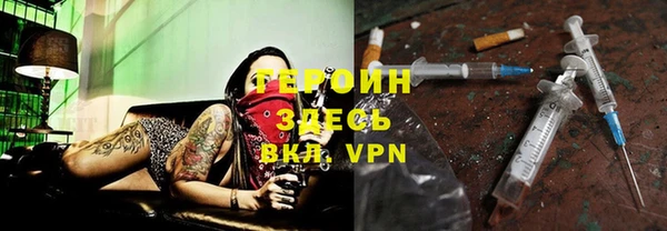 метамфетамин Армянск