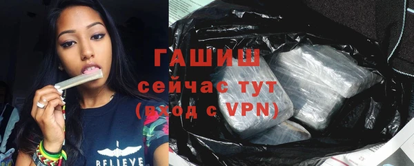 метамфетамин Армянск