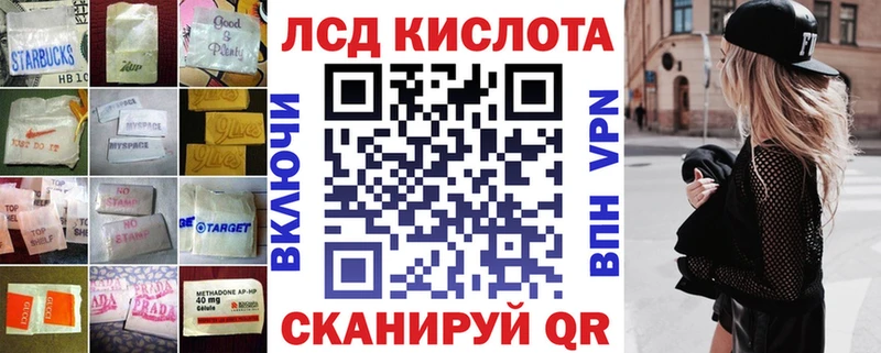 OMG вход Краснотурьинск Лсд 25 экстази кислота хочу