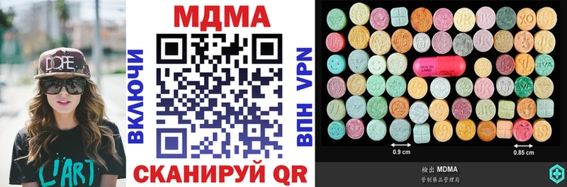 MDMA молли  купить наркоту  Краснотурьинск 