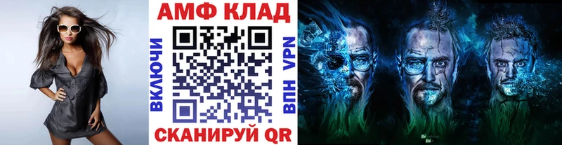 Первитин Декстрометамфетамин 99.9%  Краснотурьинск 