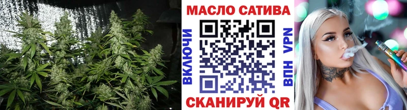 ТГК жижа  Краснотурьинск 