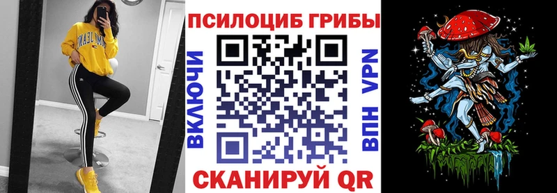 сколько стоит Краснотурьинск blacksprut ONION Галлюциногенные грибы мицелий