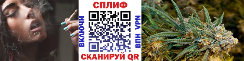 сколько стоит  Краснотурьинск  MEGA ссылки  Бошки Шишки White Widow 
